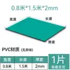 Tapete de Mesa Antiestático Borracha Verde Bancada de Reparo de Laboratório Tapete Resistente ao Desgaste Folha de Borracha PVC