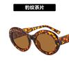 Novedades 2021: gafas de sol de estilo coreano a rayas de moda, gafas de sol modernas personalizadas, gafas de sol de ojo de gato de celebridades de Internet