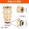 Conector Rápido para Pistola de Água de Alta Pressão M14 para 1/4 União 1/4 União Totalmente de Cobre Conversão Acessórios para Máquina de Limpeza Atacado