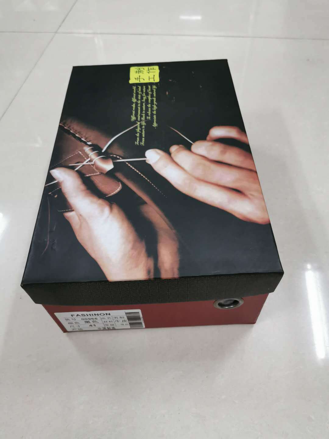 鞋盒包装实图3-4