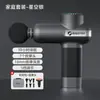 Pistola de Massagem Muscular Fenglijun Modelo Novo 2026 da Alemanha, Pistola para Membrana Muscular e Membrana do Pescoço, Ferramenta de Relaxamento de Grau Profissional