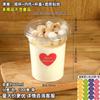 Copo de iogurte gelado Internet Celebrity Xiaohongshu Geleia de leite de coco Copo descartável transparente Geleia de grama assada Geleia de leite de coco Copo de sobremesa