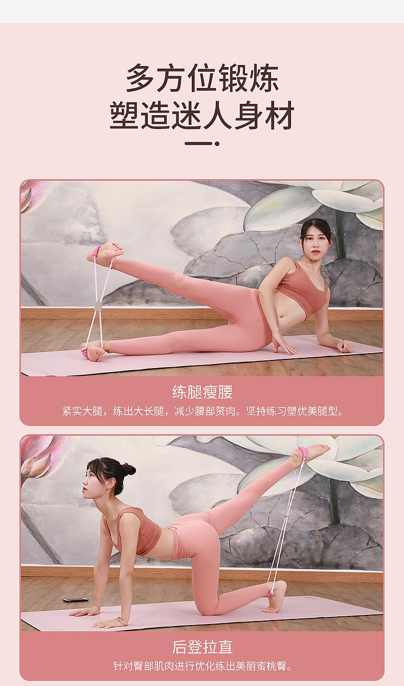 8字拉力器_10.jpg