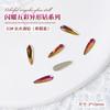 Venta caliente transfronteriza manicura de diamante de vidrio diamante plano gota de agua amor ojo de caballo diamante de forma especial accesorios de joyería de pedrería para uñas Diamante