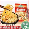 Hongos Enoki Crujientes Brotes de Bambú Crujientes Minxiang 70g Brotes de Bambú Crujientes de Cacahuete Desayuno Instantáneo Brotes de Bambú Caja Completa, Delicioso Acompañamiento para Arroz y Papilla