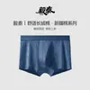 Ropa interior de hombre de algodón puro estilo nuevo 2026, Verano Transpirable Jacquard 10A Antibacteriana Algodón de Fibra Larga de Xinjiang Calzoncillos de Talla Grande para Hombre