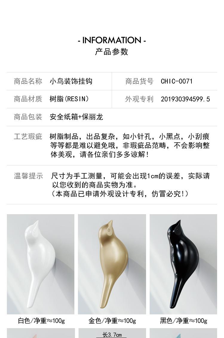 CHIC-0071新_04.jpg
