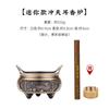 Quemador de Incienso de Cobre para Ofrecer Incienso a Buda, Quemador de Incienso de Sándalo para Uso Doméstico, Porta Incienso para Interior, Quemador de Incienso Xuande para Incienso Sacrificial