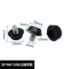 20 * M6M8 pie de nivelación de plástico ajustable línea de tres líneas pad de pie de mesa ajustable pad de pie ajustable para muebles pie de tornillo