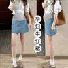 Falda Short de Mezclilla Premamá Dulce y Picante para Mujer, Versátil de Verano Casual Simple de Corte A con Soporte Abdominal, Falda de Paraguas