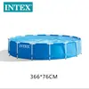 Piscina de Armazón Rectangular Intex Piscina Familiar para Adultos Piscina Grande al Aire Libre Piscina Infantil Piscina Inflable