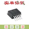 Solo Regulador de Conmutación Reductor Original Lm2575S-Adj To-263-5 2A