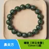 Punto Caliente de Venta Douyin Artículos de Venta Caliente Cuentas de Incienso Mixto Natural Estilo Étnico Pulsera con Incrustaciones de Plata Incrustaciones de Oro Método Antiguo Fragancia Antigua Estambres Florales Pulsera de Dama