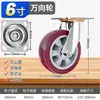 Rueda Mixiang morada de poliuretano para uso en interiores en carritos de plataforma plana, silenciosa, resistente al desgaste, industrial pesada, rueda con freno universal