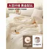 Colcha de fibra de soja de gasa de doble capa grado A, colcha gruesa de invierno, colcha de tamaño individual para primavera/otoño, colcha de algodón para niños, relleno de colcha, colcha refrescante de verano
