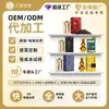 Fábrica de Origen de Procesamiento de Pastillas de Agua y Miel para Comercio Electrónico Transfronterizo, Fabricante de Pastillas Masculinas con Marca Privada