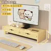 Prateleira com altura ajustável para monitor de computador de mesa com gavetas em camadas para armazenamento de livros, mouse e telefone