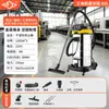 Hugongda Aspirador para Lavagem de Carros Comercial Potente de Alta Potência Decoração e Beleza Costura Aspirador Industrial Redução de Ruído Aspirador Industrial