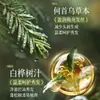 Champú Herbal de Savia de Abedul y Polygonum Multiflorum de Su Xiuchen - Antipiores, Anticaspa, Suavizante, Fragante, Control de Grasa, Aroma de Larga Duración
