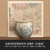 Horno Ru de Fábrica Xiangyang Taza Maestra Conejo Flor Meng Taza de Té China Taza Individual Taza de Degustación de Té de Alta Calidad Juego de Té Kung Fu Taza de Té