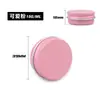 Caja de aluminio de 15g 39x18mm latas para labiales al por mayor crema morada crema de hierba labial empaque de aluminio Rouge caja metálica