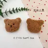 Lindo Broche de Peluche de Oso de Dibujos Animados Estilo Japonés Decoración de Oso de Peluche Muñeca Pin Colgante para Bolso de Estudiante