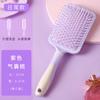 Peine con Airbag T, Peine de Tabla Grande, Peine Masajeador, Peine para el Cabello de Uso Doméstico, Peine Especial con Cojín de Aire para Cabello Largo de Mujer, Peine Rizador