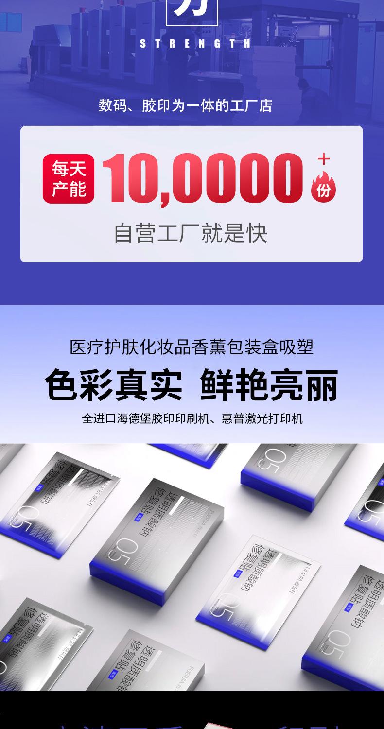 数码包装详情页_02.jpg