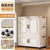 Armario de gran capacidad sin instalación para guardar ropa de adultos y niños, armario sencillo para artículos varios de dormitorio, armario de almacenamiento plegable
