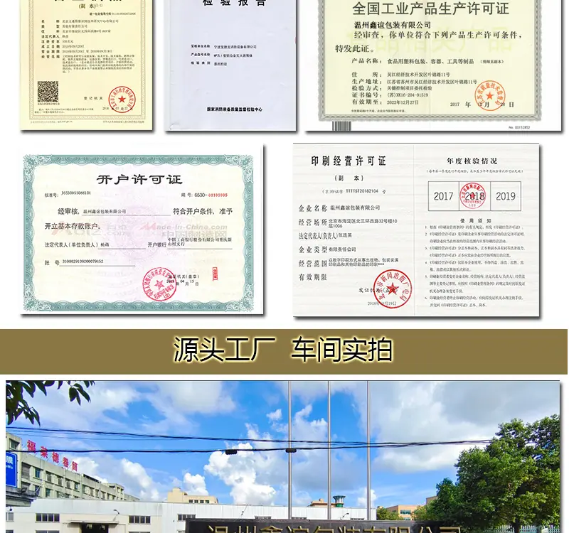 大米包装袋详情页_16.jpg