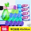 Bolsas de plástico planas para el hogar, tipo rasgable para basura, rollos grandes, tipo camiseta, con cordón, para cocina, engrosadas, para oficina