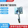 Ganchos para Puertas y Ventanas de Pared Fija al por Mayor del Fabricante, Ganchos para Puertas y Ventanas de Acero Inoxidable, Ganchos para Hamacas de Techo, Ganchos para Colgar en la Pared