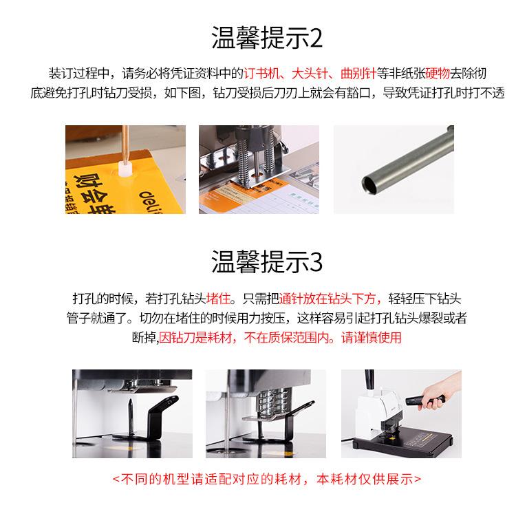 提示2