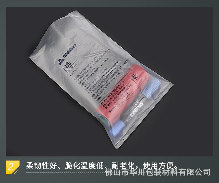 平口袋工业袋