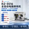 Máquina Descascadora de Fios Totalmente Automática, Máquina de Descascar e Cortar Fios de Alta Velocidade, Máquina Multifuncional de Corte e Descascamento para Processamento de Fios Eletrônicos e Fios Revestidos