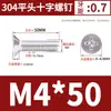 Tornillos de Acero Inoxidable 304 Dongming de Cabeza Plana Phillips Tornillos de Cabeza Avellanada Phillips Gb819M3M4M5-M12