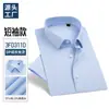 100 peças de camisas masculinas de seda de amoreira de alta qualidade, manga longa, formais, xadrez azul, casuais, prontas para usar, não amassam, atacado