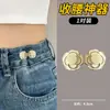 Fivela de Ajuste de Cintura Removível para Apertar o Tamanho da Cintura das Calças, Broche para Apertar Jeans, Alfinete Ajustável