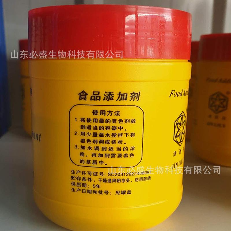 日落色津百合侧800