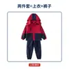Ropa de Clase para Estudiantes de Primaria Ropa de Carrera Conjunto de Tres Piezas Ropa de Otoño e Invierno Uniforme Escolar de Primer y Segundo Grado Conjunto Desmontable Ropa de Jardín de Infancia