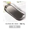 Nuevo estilo coreano de acero inoxidable, disco ovalado, creativo, portátil, para cigarrillos de mano, tabaco, tamaño pequeño, bandeja de almacenamiento, accesorios para fumar, venta directa