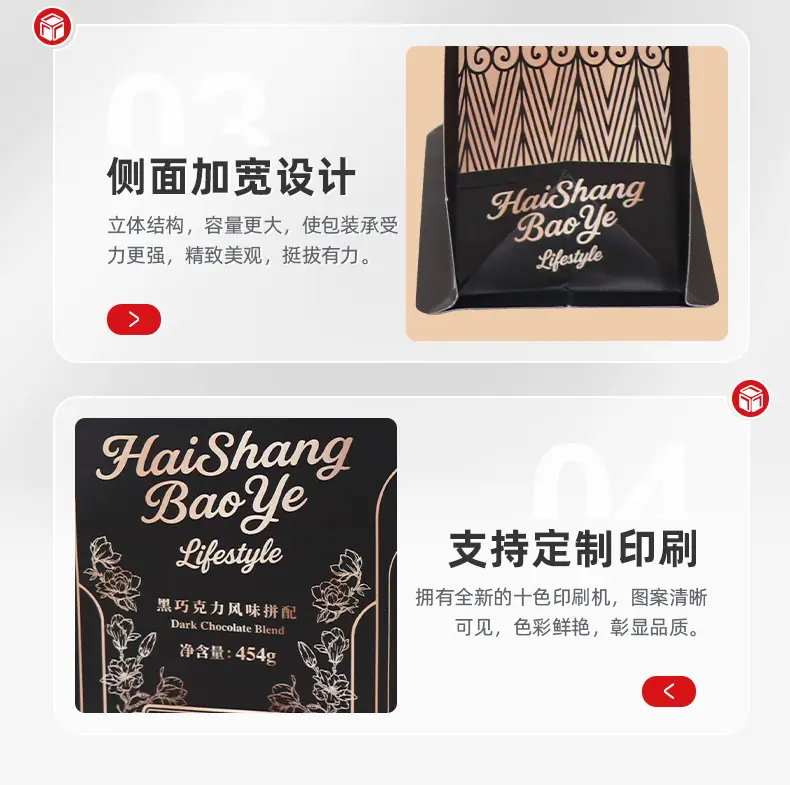 八边封详情_11