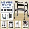 Andador de Aço Inoxidável Pronto para Uso do Fabricante para Idosos com Rodas e Almofada de Assento, Andador de Quatro Pernas, Dobrável