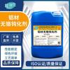 Super fuerte Shi JX-925 aluminio pasivador libre de cromo tratamiento de superficie metálica aditivo para galvanoplastia