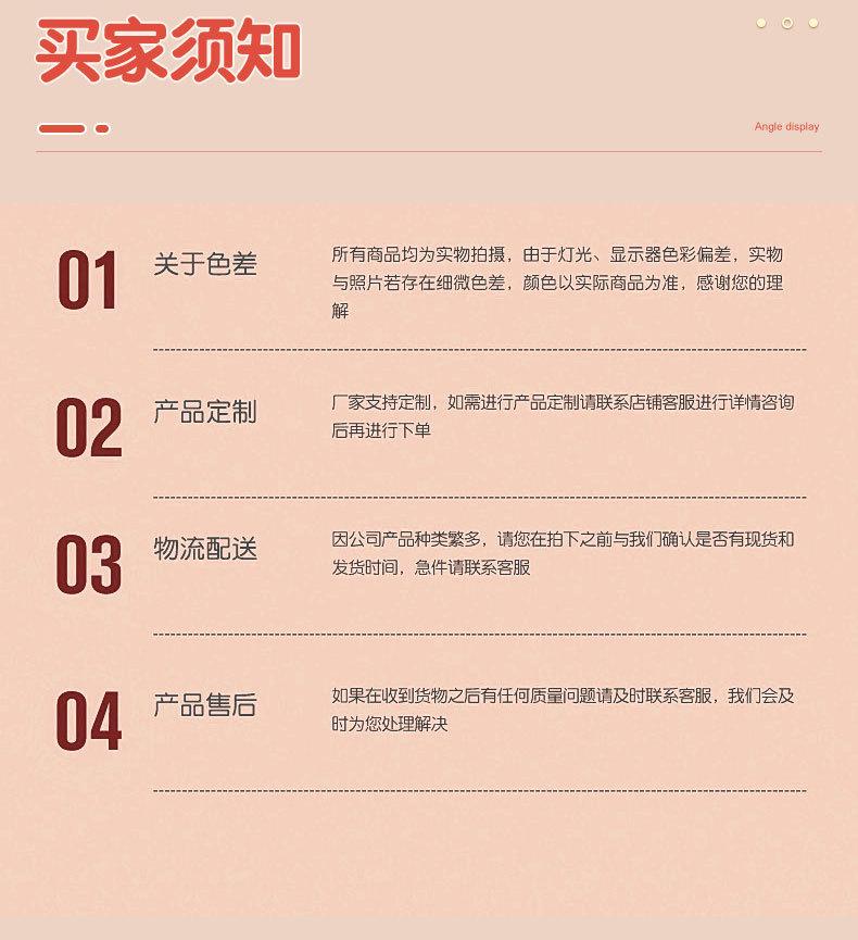 面具详情页_17