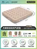 Colchón Inflable Exterior Tienda de Campaña Colchoneta para Dormir Cama Inflable Hogar Piso Tienda Camping Camping Portátil Automático Cojín de Aire Cama