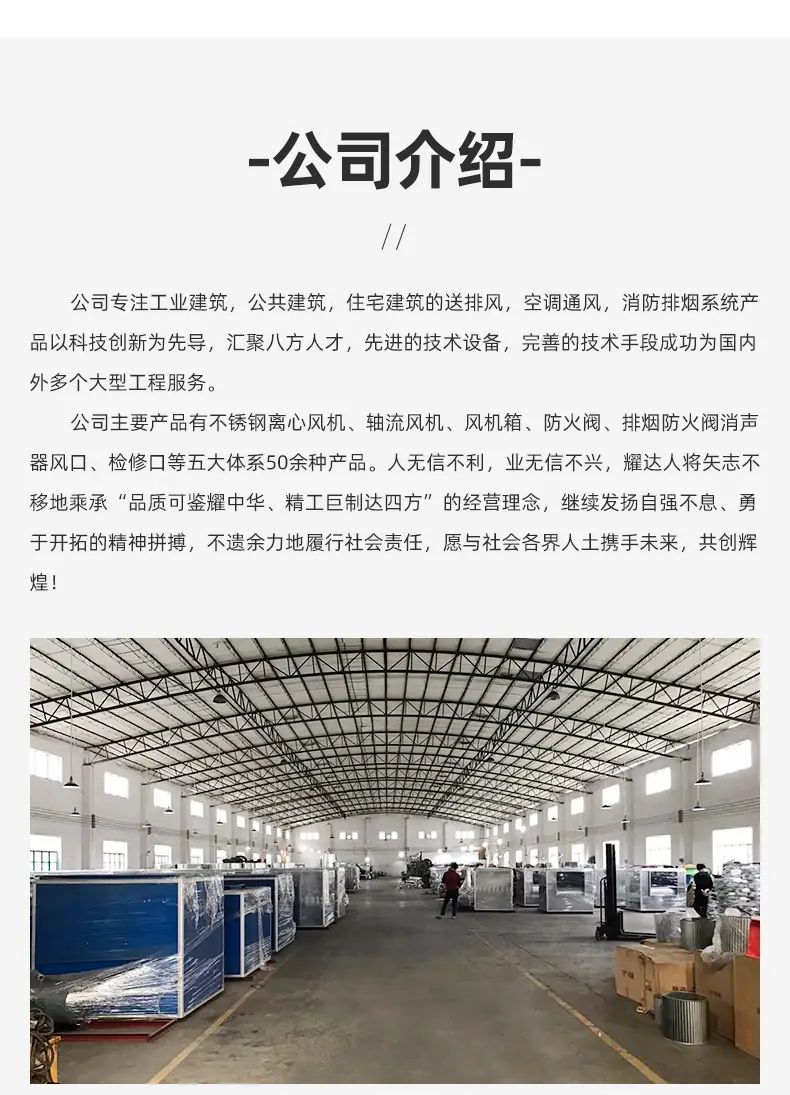 托板检修口详情页_18