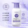 Dr. Champú Houmei Disulfuro de Selenio Control de Grasa Anticaspa Antirritación Limpieza Profunda Refrescante Esponjoso Lavado