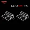 Accesorios para Acuario Tablero de Aislamiento de Plástico Plataforma de Sol para Tortugas Filtro de Fondo de Malla Blanca Tablero de Filtración para Acuario