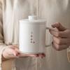 Fabricante Dehua Jade Grasa de Cordero Taza de Té Cerámica Escrita a Mano Taza de Oficina Separación de Té y Agua Taza de Té Caja de Regalo con Tapa